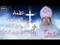 قطعة من القداس الغريغوري أنت ياسيدى بكنيسة مارمرقس الرسول قام بالصلاة القس دميان بسالى سمائيات