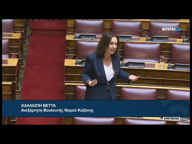 «Η κυβέρνηση παρατηρεί αδιάφορη τις ατελείωτες καθυστερήσεις στην Εγνατία Οδό, ενώ δικαιολογεί και υπερθεματίζει για τις τεράστιες αυξήσεις των διοδίων»