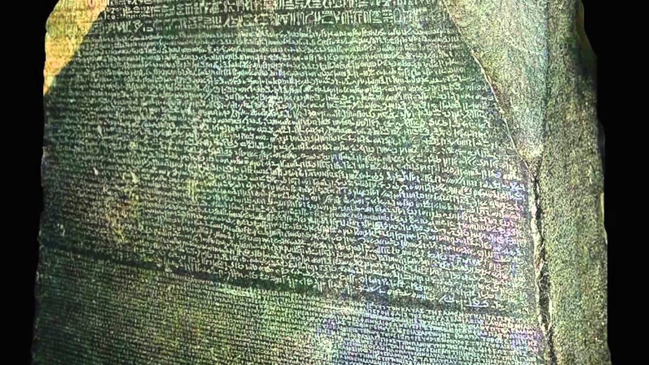 Резултат с изображение за british museum The Rosetta Stone