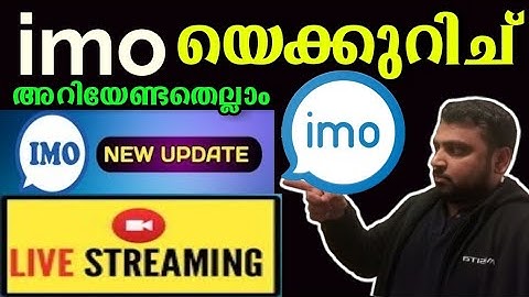 Imo important settings and features in Malayalam