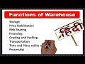 What is Warehousing|Management