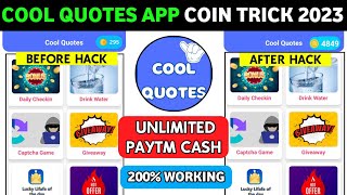 Cool Quotes App Payment Proof | Cool Quotes App Se Paisa Kaise Kamaye | Cool Quotes App screenshot 2