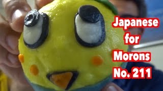 I ate ふなっしー! (Japanese for Morons - No. 211)