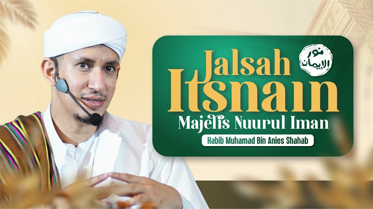 JALSATUL ITSNAIN MAJELIS NUURUL IMAN MALANG - AHAD 18 JANUARI 2026 HABIB MUHAMMAD BIN ANIES SHAHAB