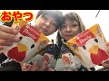 【おやつ】晩ご飯前におにぎりとからあげクンを食べるin三重。【MUKBANG】【大胃王】
