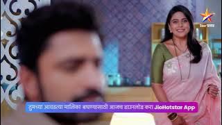 आकाश आणि शंकर्शनला भेटला भुषन पुरस्कार!| शुभ विवाह । Today’s Episode 809 | 2:00 PM