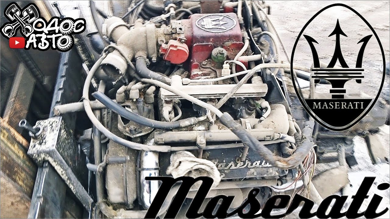 Мотор из прошлого Maserati Biturbo AM 453 engine 18 valve - YouTube