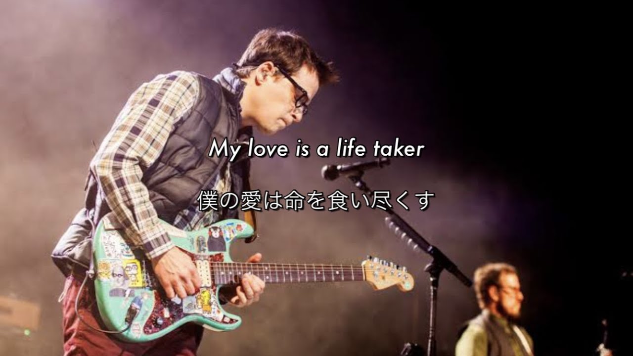 洋楽 Say It Ain't So Weezer Oxford Pennant Say It Ain't So Camp Flag | Weezer x Oxford Pennant