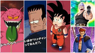 NEW GOKU & ANDROID 8, GENERAL WHITE, COLONEL SILVER, BUYON SUPER ATTACKS, NULLIFY! DBZ Dokkan Battle screenshot 3