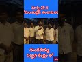 29న ద మల మల ల శ స త న సభ Yt Ytshorts Ytshortsindia Ytshortsvideo 29న ద మల మల ల శ స త న సభ Yt Ytshorts Ytshortsindia Ytshortsvideo