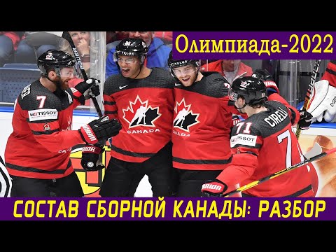 Видео: Колко ресурси разполага Канада?