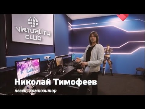Телеканал МОСКВА Доверие и Николай Тимофеев (экс-солист Дискотека Авария) о Virtuality Club