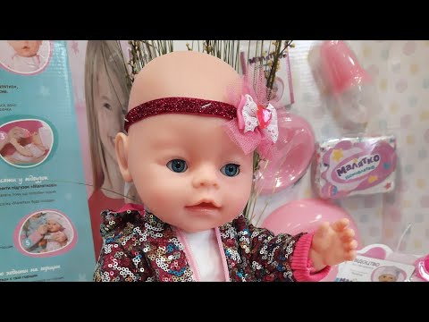 Пупс Малятко (Baby
