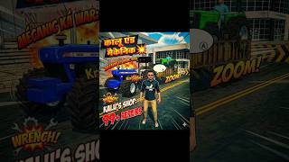 आज कालू ले गया Nishu Deshwal के Tractor को Modified कराने के लिए 🤔#indianvehicalsimulator3d #shots