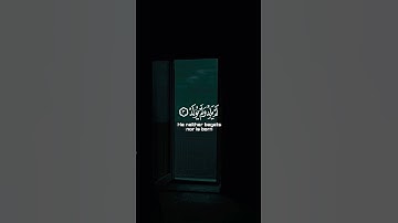 سورة الإخلاص بصوت الشيخ فارس عباد #قران_كريم #حالات_واتس #ستوريات #quran