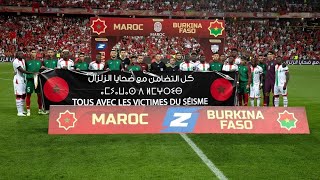 Maroc 1-0 Burkina Faso | 12 Septembre 2023 | المغرب 1-0 بوركينا فاسو | تضامن مع الزلزال