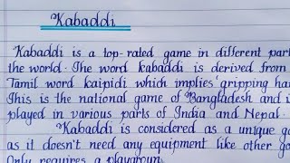Essay On " Kabaddi "| Kabaddi essay | writing | handwriting | English handwriting | Eng Teach