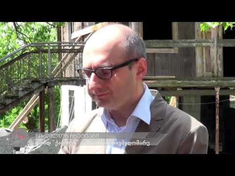 ზვიად გამსახურდიას სახლ-მუზეუმისა და მიმდინარე ინფრასტრუქტურის სამუშაოებს მთავრობის წევრები გაეცნენ