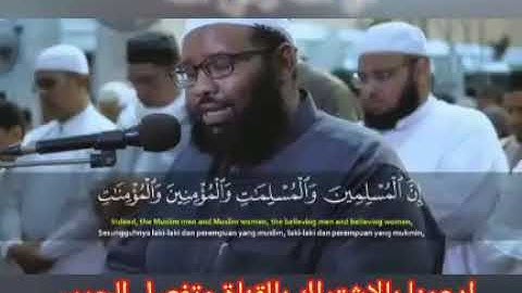 تلاوة رائعة بصوت لم تسمع مثله من قبل الشيخ عثمان المكي