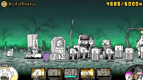 تحميل ボーンデッドアパートメント 星2 Mp4 Mp3