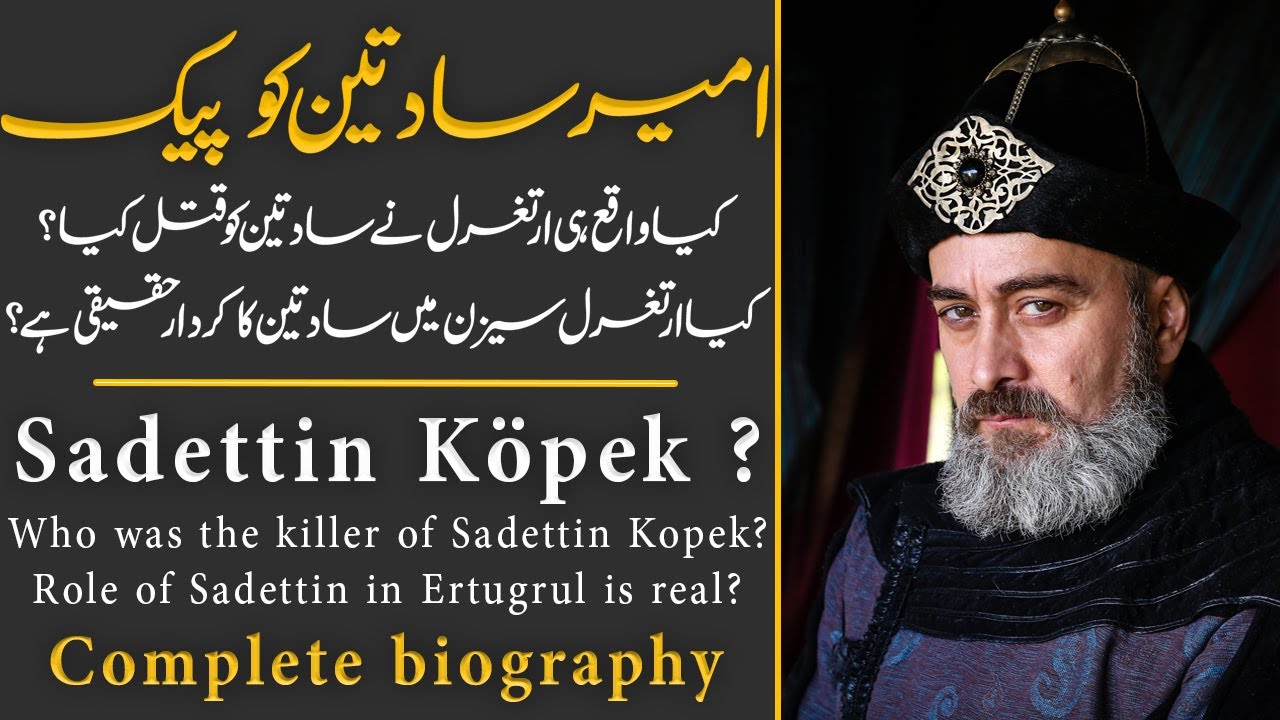 Who Was Emir Sadettin Kopek Complete Biography Episode 011