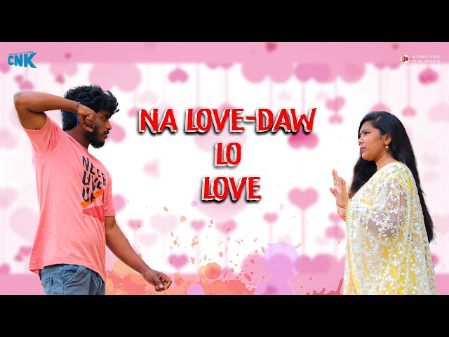 Na lovedaw lo love || Chicha Nuv Keka || B Creations Film Studio class=