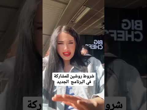 روشين تتحدث عن برنامج قسمة ونصيب الموسم الجديد    اكسبلور