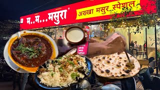 ✨M M Masoor Shahupuri Kolhapur 😋| Foodiemh09 #indianstreetfood #streetfood