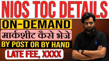 How to complete TOC Procedure for NIOS On-Demand Admission | Process to Send Marksheet to NIOS