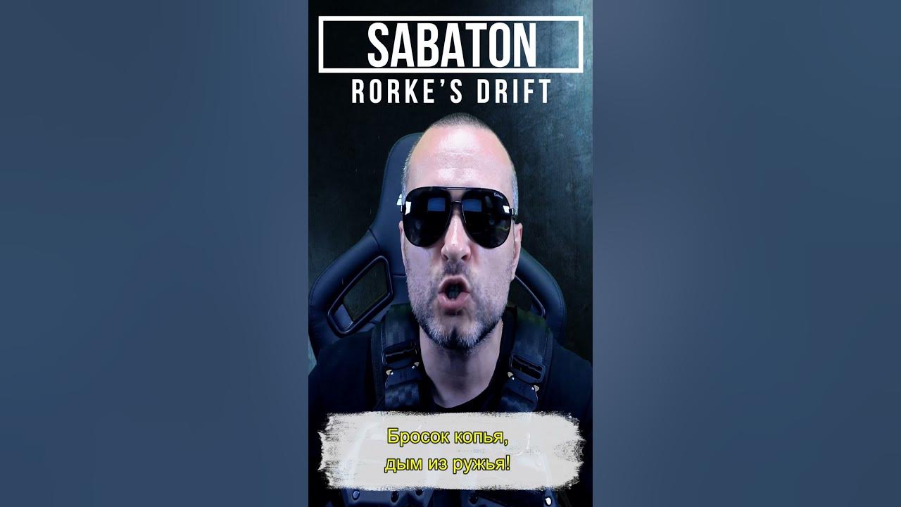 The price of a mile. Sabaton primo victoria. Отзвуки нейтрона sabaton. Metal machine sabaton. Отзвуки нейтрона sabaton.