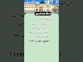 یہ جگہ جنت کی ہے یہ جگہ جنت کی ہے
