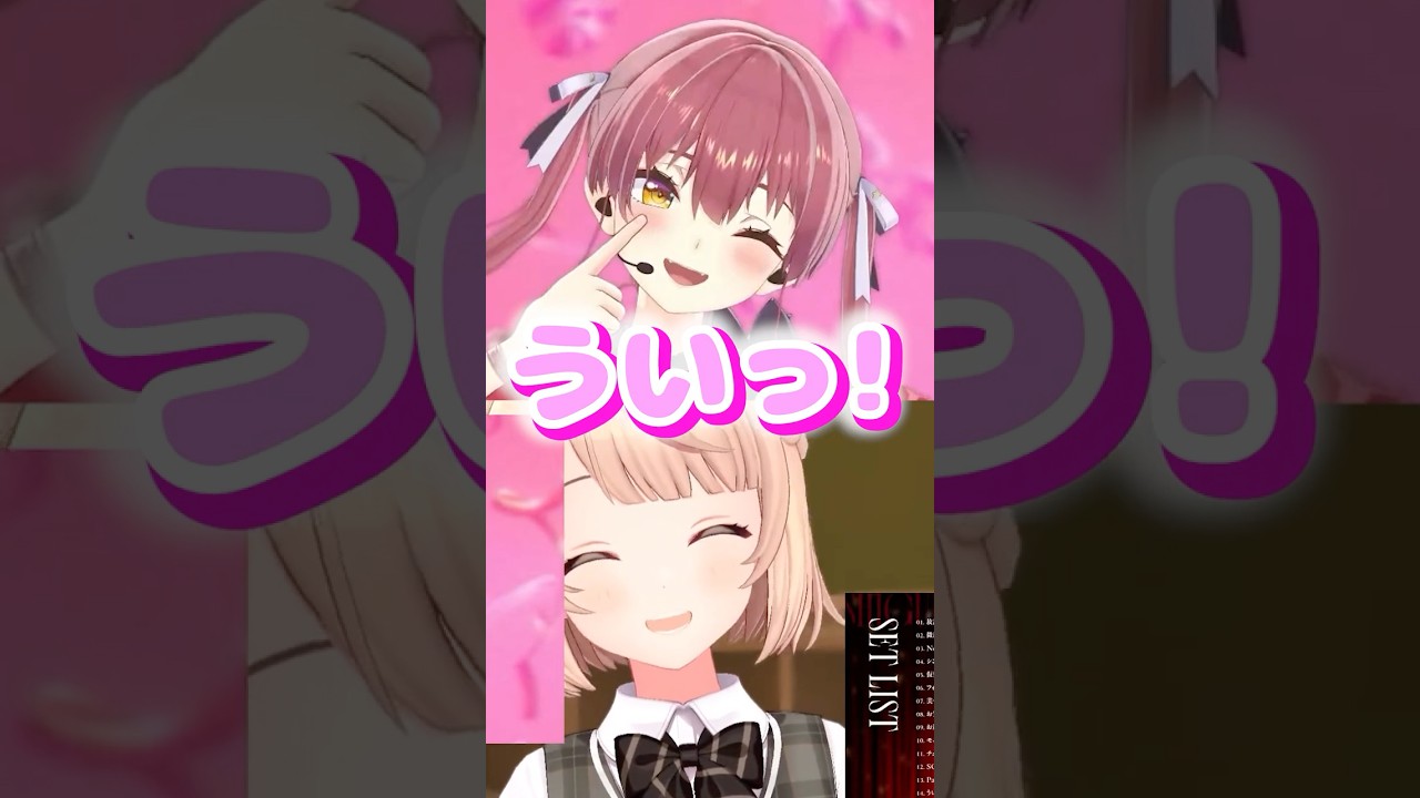 宝鐘マリンとのびしょパイの練習中に面白かった裏話を話してくれるしぐれうい#vtuber #しぐれうい #ういママ#ホロライブ