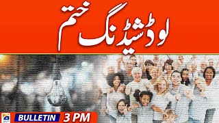 End Of Loadshedding : Geo News 3 Pm Bulletin  | 28 May 2024