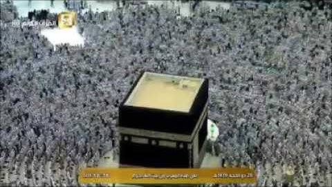 أواخر سورة البقرة | ماهر المعيقلي |End of Albaqara Surah