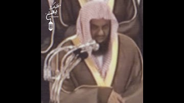 تلاوة  رمضانية فائقة الجمال 🍂 ﴿عسى الله أن يىتين بهم جميعا﴾ الشيخ سعود الشريم 🕋🕊️