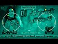 Nilli nilli akhiya song hard JBL mix dj amit babu hi tech mau up (basti ) jaisha Mp3 Song