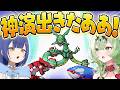 【第8話】 20年前のゲームとは思えない神ムービーを初めて見たVTuberの反応とは！？【ポケットモンスタールビー/サファイア/エメラルド】