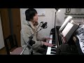 真夜中のプール(斉藤和義の曲)ピアノ弾き語り