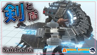 まるでディノ〇ルド！剣で攻撃、鎧で高耐久な新ユニットが誕生！お知らせもあります！　アニマルレボルトバトルシュミレーター実況 | ＃218【Animal Revolt Battle Simulator】 screenshot 5