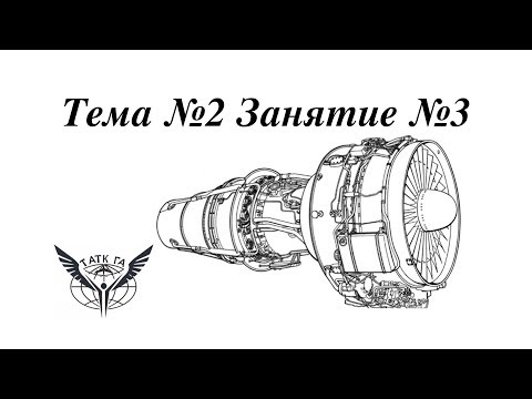 Тема№2 Занятие№ 3