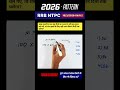 ntpc maths question 2026