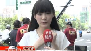 1030731【交通安全短片開拍　新宣導大使吳心緹】-TKTV高雄都會台港都新聞