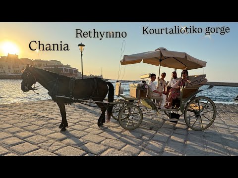 أشهر أماكن بجزيرة كريت باليونان