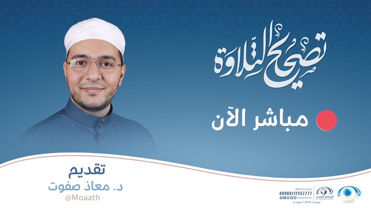 سورة الرحمن 