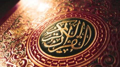 سورة إبراهيم : داود الجبرتي