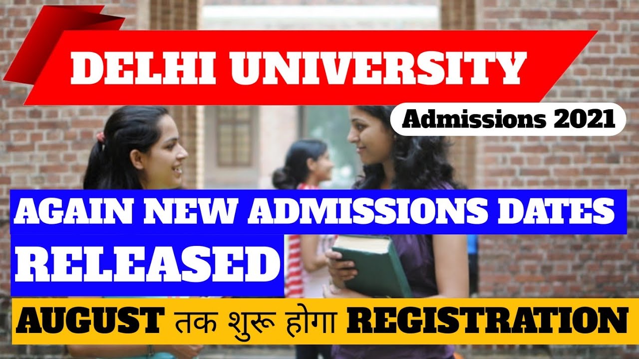 Du admission 2021 || New Date of Du admission form || Delhi University admission procedure 2021 