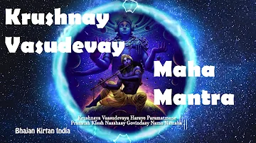 Powerful Krishna Mantra Krishnaya Vasudevaya Haraye Paramatmane Hare Krishna Meditation Mantra