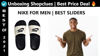 Nike Men's Flipflops | Men's Slipper | Casual footwear | Men's Footwear Unboxing #Shopclues screenshot 4