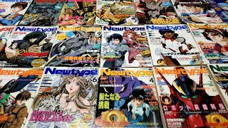 My Newtype Magazine Collection