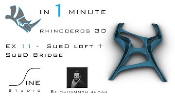 Rhino in 1 minute  -  EX 11  -  SubD loft + SubD bridge